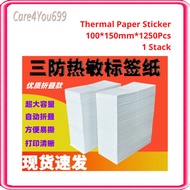 Thermal Paper Sticker Fold Stack A6 Airwaybill Laber Sticker 100*150mm 1250pcs CE