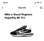全碼收 Nike x sacai vaporwaffle/sail black