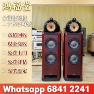 歡迎咨詢，二手 HiFi 音響、歐美喇叭、黑膠機、功放、擴音機、解碼、膽機、合併機。品牌：B&W 寶華、Bang&Olufsen、丹拿 Dynaudio、Focal 勁浪、KEF、Tannoy 天朗、