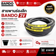 Deep Groove Belt BANDO 3V 3V250 3V265 3V280 3V300 3V315 3V335 3V355 3V375 3V400 3V425