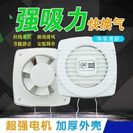 Toilet Ventilator Bathroom Exhaust Fan Kitchen Ventilating Fan Cable Fan Toilet Ventilator Kitchen Exhaust Fan