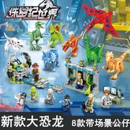 babyTeka Mencerdaskan Otak Budak Mainan Lego Baru Dipasang Blok Bangunan Zarah Kecil Model Dinosaur 