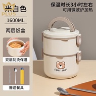 K-J Tupperware（Tupperware）Extra Long Insulation Lunch Box Bucket Office Workers Household Portable Microwaveable Heating