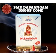SMB Dasangam Dhoop Powder 50g,100g & Dasangam Dhoop Cone / Incense cone 20 pcs