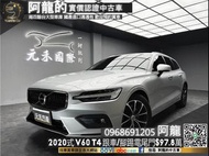 【阿龍中古車 二手車 元禾國際 新北最大車庫】🔥2020式 Volvo V60 T4 Momentum 2.0 ACC跟車/腳踢尾門/延長保固至2025🔥(103) 阿龍 新北中古車 二手車 推薦業務 認證車 實車實價 無泡水 無事故 找錢 超貸 車換車