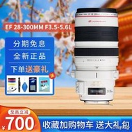 工廠直銷Canon/佳能EF 28-300mm f/3.5-5.6L IS USM遠射變焦長焦單反鏡頭