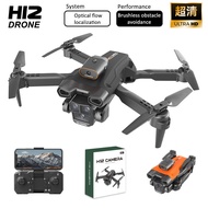 H12 Drone HD Aerial Photography Light Flow Positioning Brushless Folding Aircraft Remote Control Toy