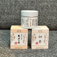 Ippodo Tea Matcha - Ummon Hatsu Wajah Ikuyo Tsukikage