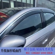 Biadi E7 Modified Rain Block Rain Block Window Rain Brow Biadi E7 Modified Rain Block Rain Block Rai