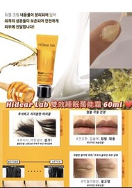 現貨‼️ Hidear Lab 雙效睡眠萬能霜 60ml