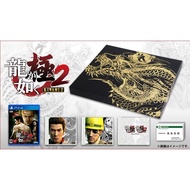 P PS4 The Dragon Among People 2 Traditional Chinese Version Limited Edition PS4 Game PS4 Games