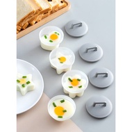 Boiled Poached Egg Handy Tool Boiled Egg Mold Boiled Egg Love Breakfast Making Jelly Pudding Steamed