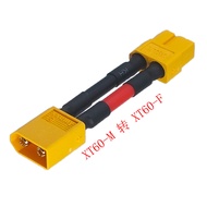 XT60 Connector Adapter XT60-F to XT60-M Male to Female Drone Lithium Battery Extension Cord