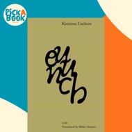 Eunuch by Mikko Alapuro (UK edition, paperback)