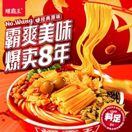 ！Luobawang Liuzhou Luoshi Noodles Original Flavor 0G Snail Noodles Instant Noodles Instant Food Rice