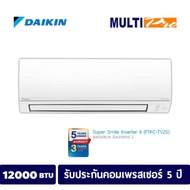 เครื่องปรับอากาศ Daikin Super Smile Inverter II 12000 BTU รุ่น FTKC12TV2S