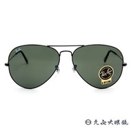 Ray-Ban RB3026 Aviator L2821 (Size 62) 雷朋男士太陽眼鏡