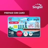 新加坡電話卡 新加坡電話卡新加坡數據SIM卡 新加坡旅遊數據卡 旅行必備 Singapore Travel SIM Card Singtel