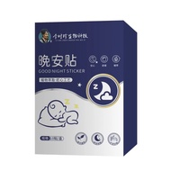 [Ready Stock] Essential Oil Night Patch Plant Essential Oil Patch Sleep Patch WJG