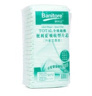 Banitore 便利妥 成人紙尿片芯