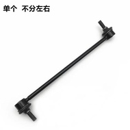 Original Factory Chery Tiger Tiger 3 Tiger 5 Kaiyi X5 Front Rear Connection Rod Balance Rod Stabiliz
