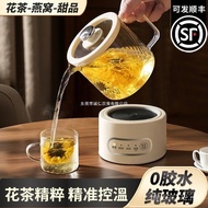 Constant Temperature Multifunctional Flower Teapot Gift Mini Health Cup Small Health Pot Electric He