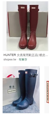 福利品 Hunter 女長筒雨靴/雨鞋 藍色 UK3+5 US5+7 EU36+38 紅UK4 US6 EU37