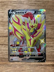 PTCC SJ 030/028 藏瑪然特V