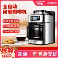 เครื่องชงกาแฟ Zhongyanling2สำหรับใช้ในครัวเรือนการบดสำนักงานอัจฉริยะสไตล์อเมริกันอัตโนมัติเต็มรูปแบบการทำอาหารทันทีหยดหยดเครื่องทำกาแฟเชิงพาณิชย์เครื่องชงกาแฟ S