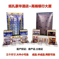 Paper Tie Building Building Hotel Bank Building Villa Sacrificial Supplies 57th Anniversary Qingming