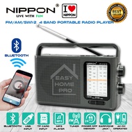NIPPON NR-4218UTB FM/MW/SW 4 BAND PORTABLE RADIO MULTIBAND RADIO RECEIVER WITH USB/TF/BLUETOOTH FM R