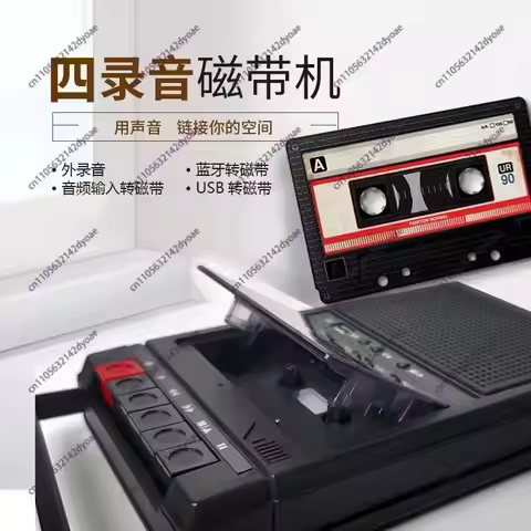 All-in-One Retro Music Center: Cassette Walkman with Recorder, USB, Speaker & Auto-Reverse