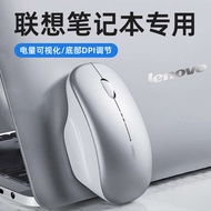 mouse bluetooth mouse wireless wireless gaming mouse Lenovo Dedicated Laptop Computer Wireless Mouse