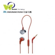 JBL - (珊瑚紅色)ENDURANCE RUN2 有線帶MIC耳機