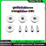 TrailTech GIORNO+ Footrest Bushing Accessories
