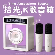 Light Floating Lyrics Audio Record Player Small Wireless High-Quality Bluetooth Speaker Birthday Gif