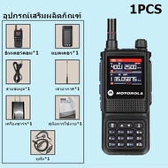 Motorola GP338 Plus long range 15w walkie talkie สองทางวิทยุ wailkie talkie  ความถี่สูงโทร