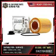 BMW B48 B38 Engine Oil Filter F30 G20 G30 MINI Cooper 11427640862 11428570524