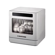 SMARTHOME เครื่องล้างจาน แบบตั้งโต๊ะ ความจุ 5.5 ลิตร รุ่น SM-DWM001