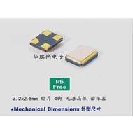 Passive Patch Crystal Vibration 3225 4 Pins 4p 19.2M 19.2MHZ 19.200 MHZ 7PF 10ppm