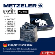 Metzeler Inner Tube ME-G17 160/70-17 170/60-17 200/55-17 Extra Thick Type Large