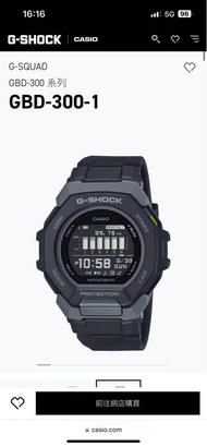G-SHOCK G-SQUAD GBD-300-1