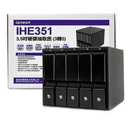 【kiho金紘】登昌恆 UPTECH IHE351 3.5吋硬碟抽取匣/3轉5◆SAS/SATA 硬碟支援.熱插拔