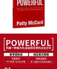 【正版保證】奈飛文化手冊 英文原版 帕蒂·麥考 Powerful 構建自由且負責的企業文化 Netflix創始人 團隊文