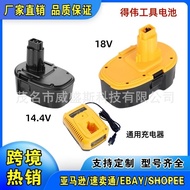 🔥DEWALT NiMH Battery14.4v/18v Electric Tool Battery DW9072/DC9094/DC9096Accessories