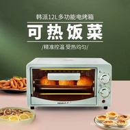 DESSINI ITALY Electric Oven Convection Hot Air Fryer Toaster Timer Oil Free Roaster Breakfast Machin