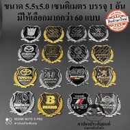 9/9 Set 3/4 There Are Over 80 Designs To Choose From. Logo Shield Shape Surrounded By Olive Bouquets