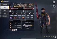 Call of Duty Mobile 護航