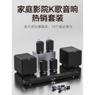 Wan Yin A9Soundbar TV Speaker Wireless Home Theater Living Room K Song Set Projector Surround7.2Spea