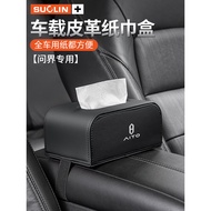 Applicable New Style Inquiry M5/Inquiry M7/Inquiry M8/Inquiry M9 Seat Back Armrest Box Car Tissue Bo